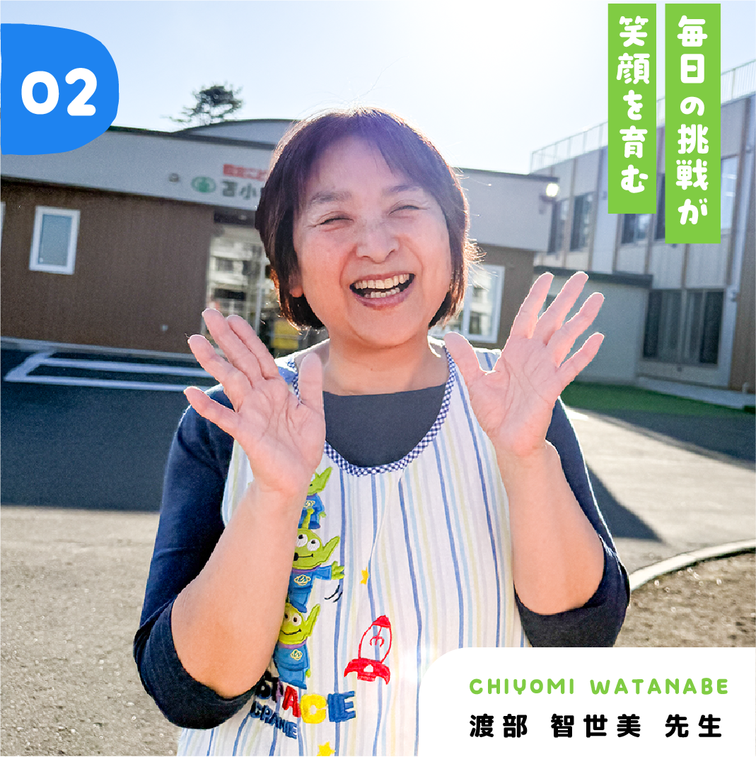 職員2
